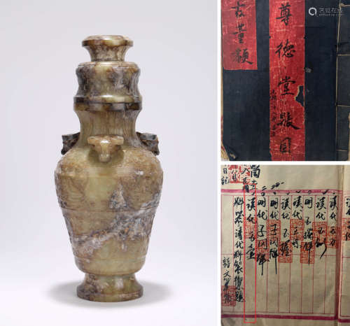 A Carved Jade Hu-Form Vase