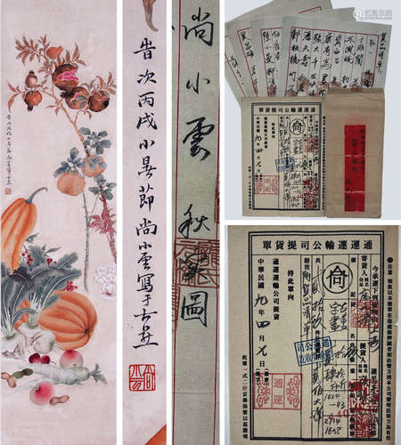 A Chinese Fruit Painting On Paper, Hanging Scroll, Shang Xia...