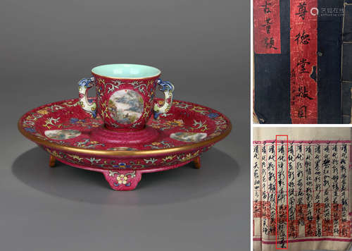 A Yangcai Landscape Handled Cup And Stand