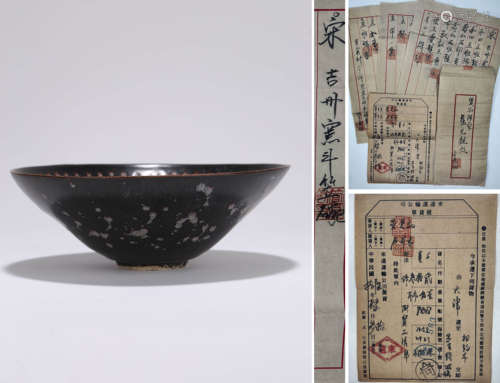 A Jizhou Conical Bowl