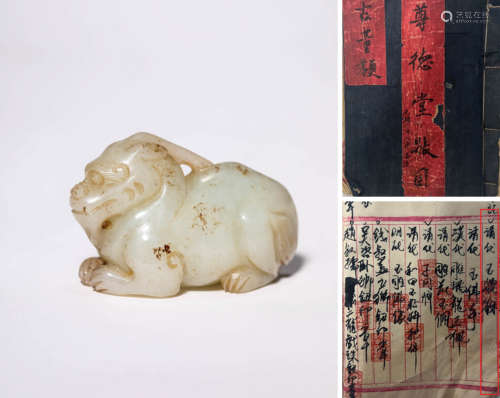 A Carved Jade Auspicious Beast