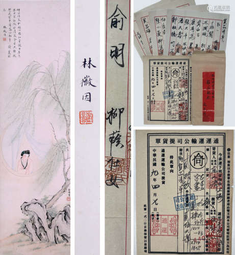 A Chinese Lady Painting On Paper, Hanging Scroll, Yu Ming Ma...