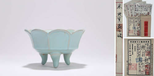 A Ru Celadon-Glazed Barbed-Rim Basin