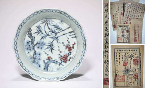 A Blue And Underglaze-Red Lobed Basin