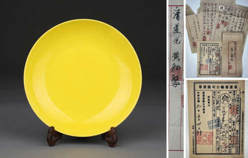 A Yellow-Glazed Dish