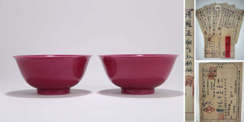 A Pair Of Rouge-Red-Glazed Bowls
