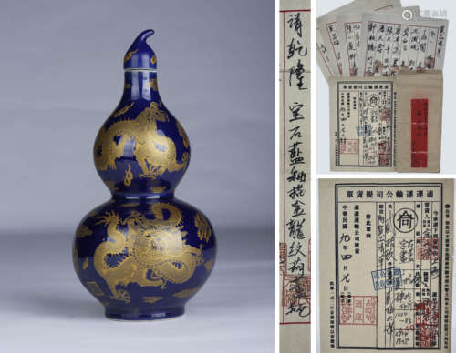 A Gilt-Decorated Blue-Glazed Dragon Double-Gourd Vase