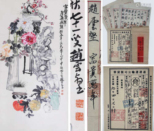 A Chinese Flower Painting On Paper, Hanging Scroll, Zhao Yun...