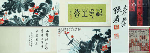 A Chinese Lotus Painting On Paper, Handscroll, Zhang Daqian ...