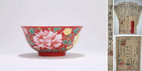A Famille Rose Wrapped Flowers Bowl