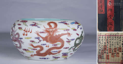 A Famille Rose Dragon Basin