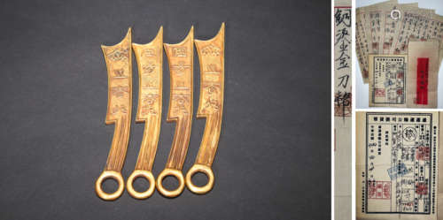 A Group Of Gilt-Bronze Knife-Shaped Coins