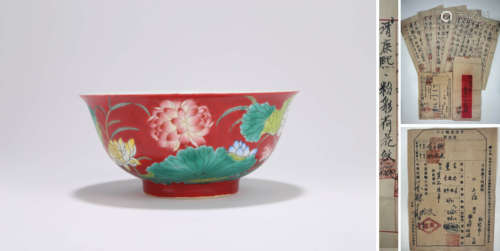 A Famille Rose Lotus Bowl