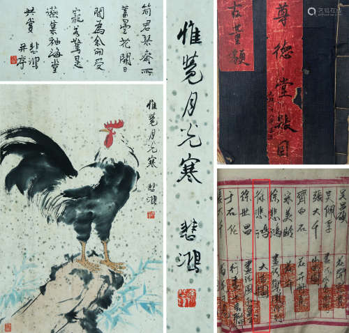 A Chinese Rooster Painting On Paper, Hanging Scroll, Xu Beih...