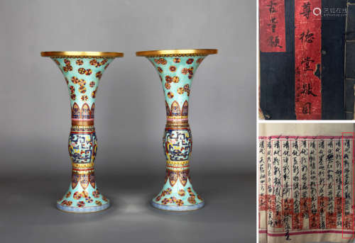 A Pair Of Gilt-Decorated Green-Ground Gu-Form Vases