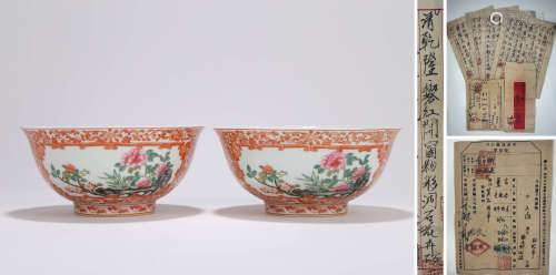 A Pair Of Iron-Red Famille Rose Flower And Stone Bowls