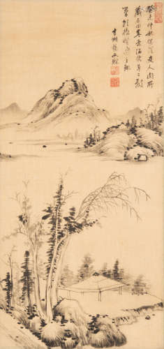 Yang Wencong(1596-1646),