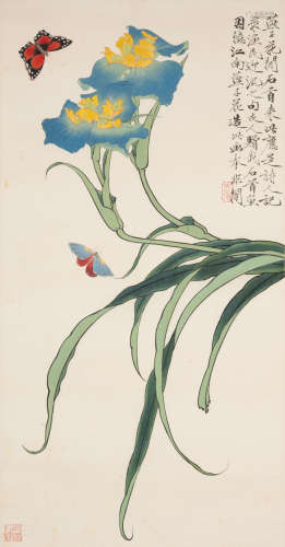 Yu Fei An(1889-1959),
