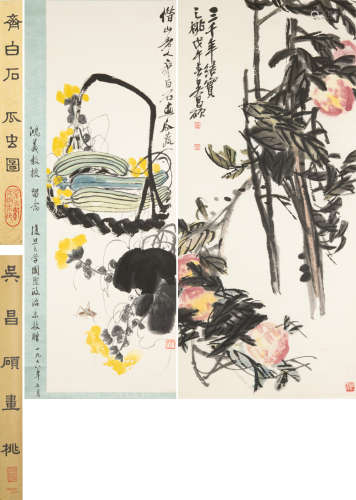 Rongbao Zhai Printed - Wu Changshuo, Duo YunnXuan Printed - ...