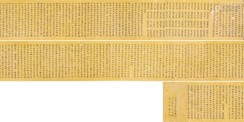 Attributed To-Tang Buddhist Scriptures,