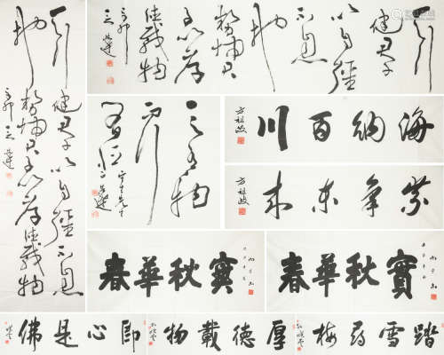 Yan Gongda(B.1948), 3 Calligraghy,