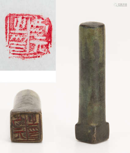 Qing Or Earlier-A Bronze Seal