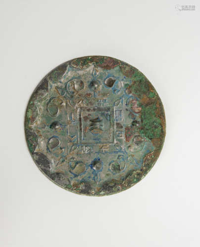 Han Dynasty-A Bronze Mirror With A Square in Middle And Insc...