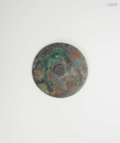Qing-Wu Ming Yu Zao’ Mark Bronze Mirror