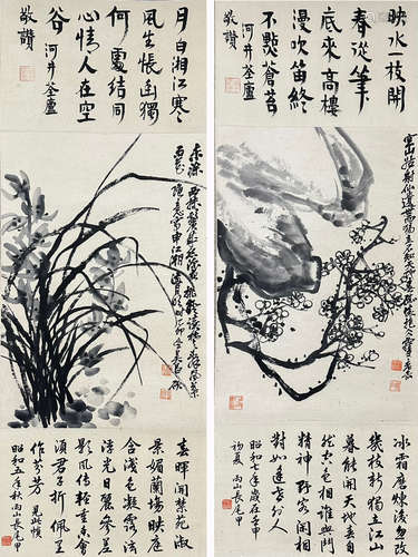 吴昌硕 梅兰对轴 纸本水墨立轴