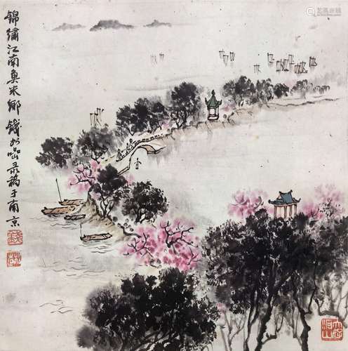 钱松喦 小品 纸本 托片