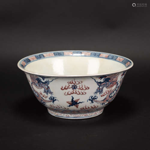 A BLUE AND WHITE COPPER RED DECORATED 'DRAGON' BOWL