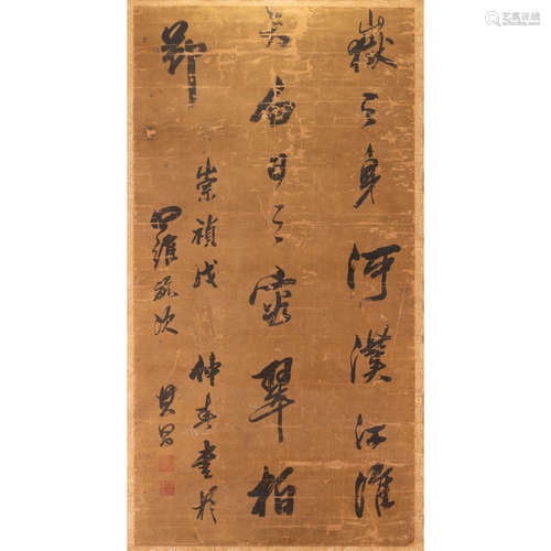 DONG QICHANG, CALLIGRAPHY, QING DYNASTY