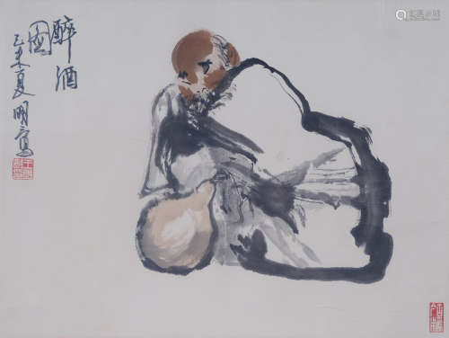 王明明(b.1952) 醉酒图 1979年作 设色纸本  镜心