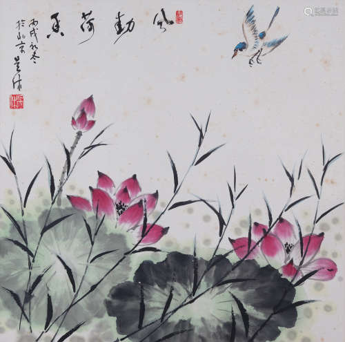 吴休(1932-2015) 风动荷香 2006年作 设色纸本  镜心