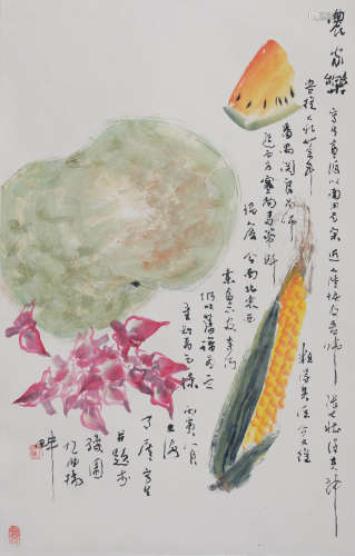 阮了庐(近代) 农家乐 1986年作 设色纸本 立轴