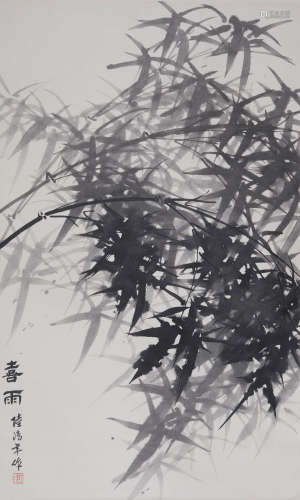 陆鸿年(1919-1989) 喜雨  水墨纸本 立轴