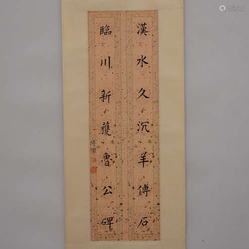 佚名 当代 字画