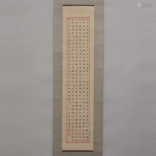 佚名 当代 字画