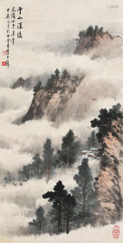 黄君(1898 ~ 1991)云山深隐图