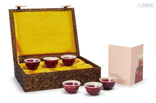 曉芳窯 早期紅釉茶杯套組