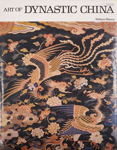 ART OF DYNASTIC CHINA 一冊