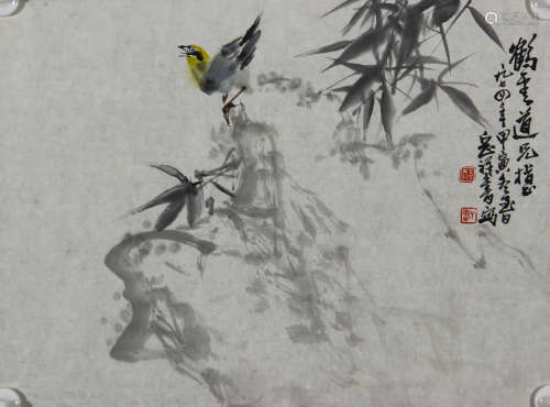 岳祥书 花鸟 1.41平尺