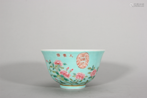 A famille rose flower and bird porcelain bowl,Qing Dynasty,C...