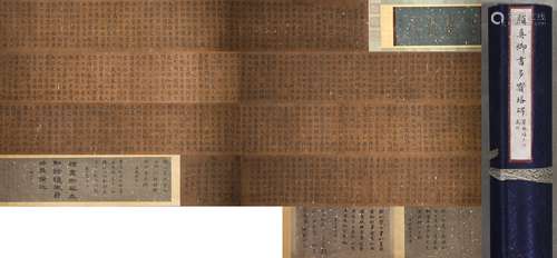 The silk scroll of Chinese calligraphy, Yan Zhenqing mark,Ta...