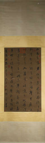 A Chinese hanging silk scroll calligraphy, Dong Qichang mark...