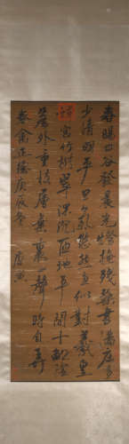 A Chinese hanging silk scroll calligraphy, Tangyin mark,Ming...