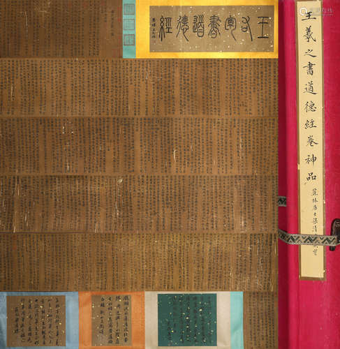 The silk scroll of Chinese calligraphy, Wang Xizhi mark,the ...