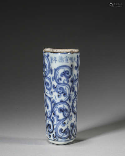 A curly weed patterned blue and white porcelain jar,Qing Dyn...