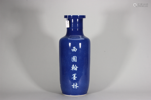 An inscribed deep blue glaze porcelain vase,Qing Dynasty,Chi...