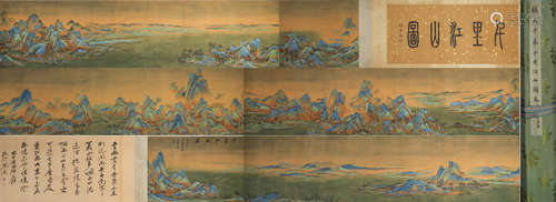 The Chinese landscape silk scroll painting, Zhang Daqian mar...